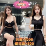 基隆定點茶-梨花/160/43/?/F