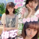 高雄定點茶-侑芯/157/38/?/B