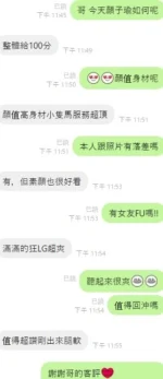 台中定點茶-顏子瑜/161/45/?/E