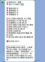新竹定點茶-昭寶/153/38/19/B