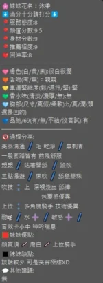 新竹定點茶-沐柔/158/42/21/B