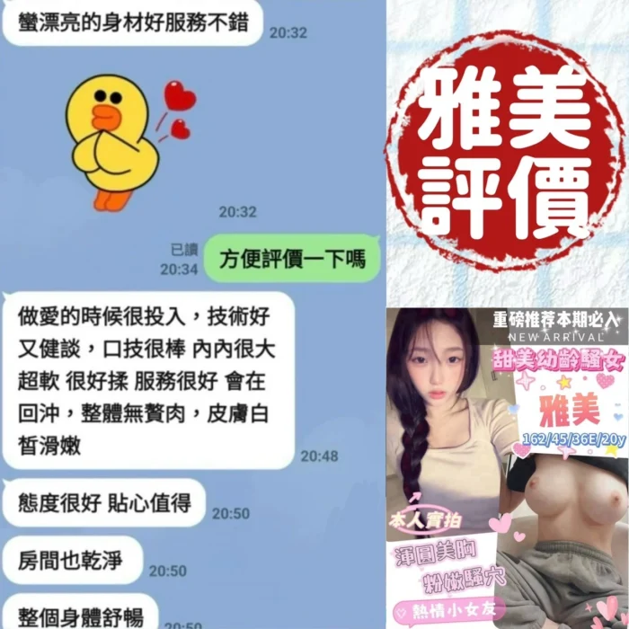 台南定點茶-雅美/162/44/20/F