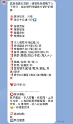 新竹定點茶-沐柔/158/42/21/B