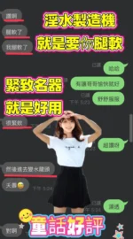 台中定點茶-童話/154/47/?/C