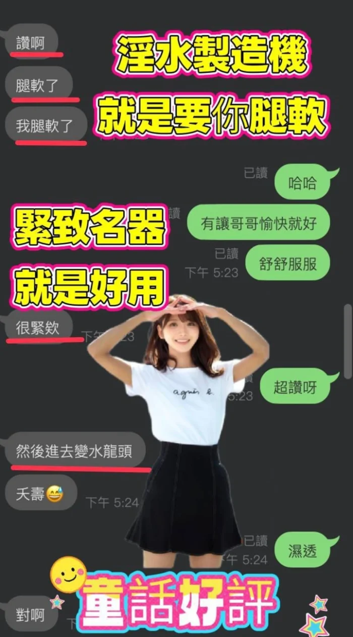 台中定點茶-童話/154/47/?/C