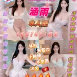 新竹定點茶-涵雨/160/45/20/E
