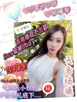 台中外送茶-天音琉璃/156/42/24/G