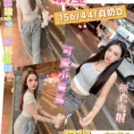 彰化定點茶-希瀅/156/44/19/D