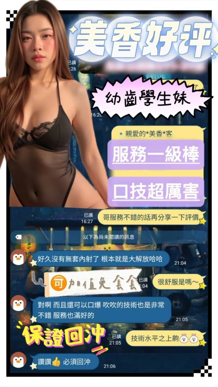 台南定點茶-美香/165/41/19/B