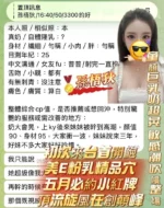 高雄定點茶-孫梧狄/161/43/23/E