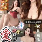 澎湖定點茶-愛莎/163/45/?/C