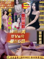 高雄定點茶-真奶妹/155/43/20/G