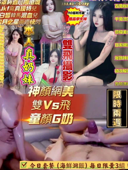 高雄定點茶-真奶妹/155/43/20/G