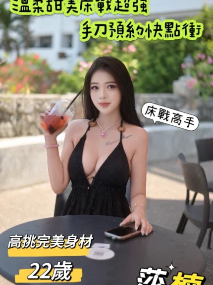 台中定點茶-莎楠/168/48/?/D