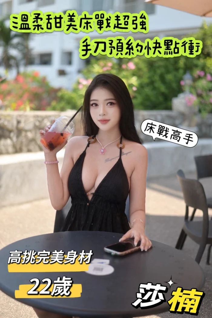 台中定點茶-莎楠/168/48/?/D