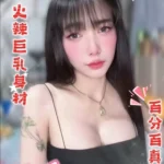 台北定點茶-梨香/158/45/?/E