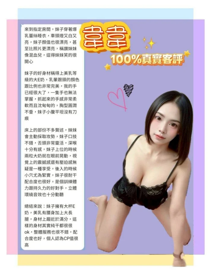 台北定點茶-韋韋/160/48/24/E