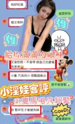 屏東定點茶-小淫娃/150/40/20/D