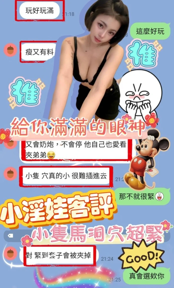 屏東定點茶-小淫娃/150/40/20/D