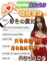 嘉義定點茶-娃娃/155/44/22/D