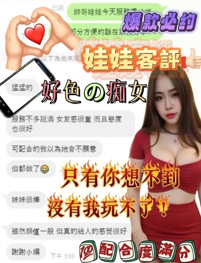 嘉義定點茶-娃娃/155/44/22/D