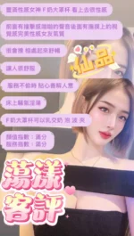 台北定點茶-蕩漾/160/41/23/F