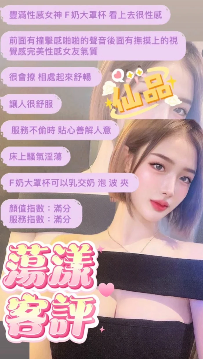 台北定點茶-蕩漾/160/41/23/F