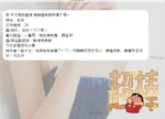 台中定點茶-多芬/156/47/?/E