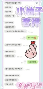 雲林定點茶-小柚子/157/45/20/E