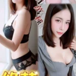 台中定點茶-綠茶/162/46/?/D