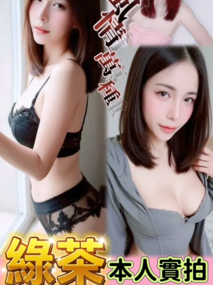 台中定點茶-綠茶/162/46/?/D