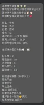 苗栗定點茶-希希/160/45/21/E