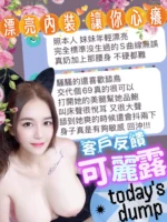 台中定點茶-可麗露/163/48/23/F