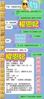 台中定點茶-權恩妃/161/43/?/F
