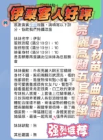 新竹定點茶-伊梨/162/45/22/E
