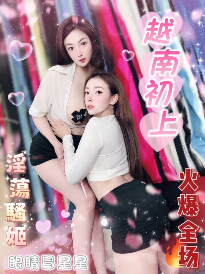 台北定點茶-云璇/158/43/?/E