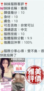 台南定點茶-雅美/162/44/20/F