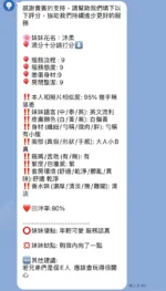 新竹定點茶-沐柔/158/42/21/B