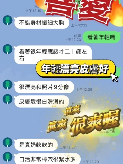 彰化定點茶-喜愛/160/47/?/E