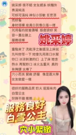 台南定點茶-姚采婷/156/43/22/F