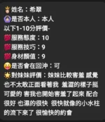 新竹定點茶-希翠/156/49/24/D