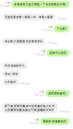 新北定點茶-涼涼/162/47/24/E