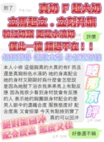 屏東定點茶-睦那京/163/48/25/F