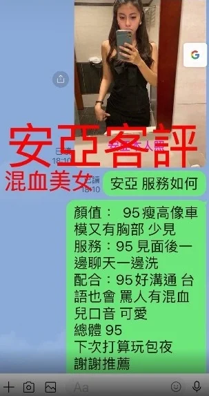 嘉義定點茶-安亞/165/50/28/D