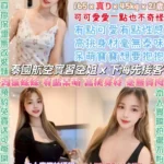 台北定點茶-丁點萌/165/45/21/D