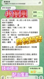 台中定點茶-小寶貝/158/43/19/D