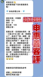 桃園定點茶-申惠善/160/45/23/E