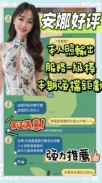 台南定點茶-安娜/160/41/21/E