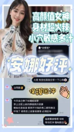 台南定點茶-安娜/160/41/21/E