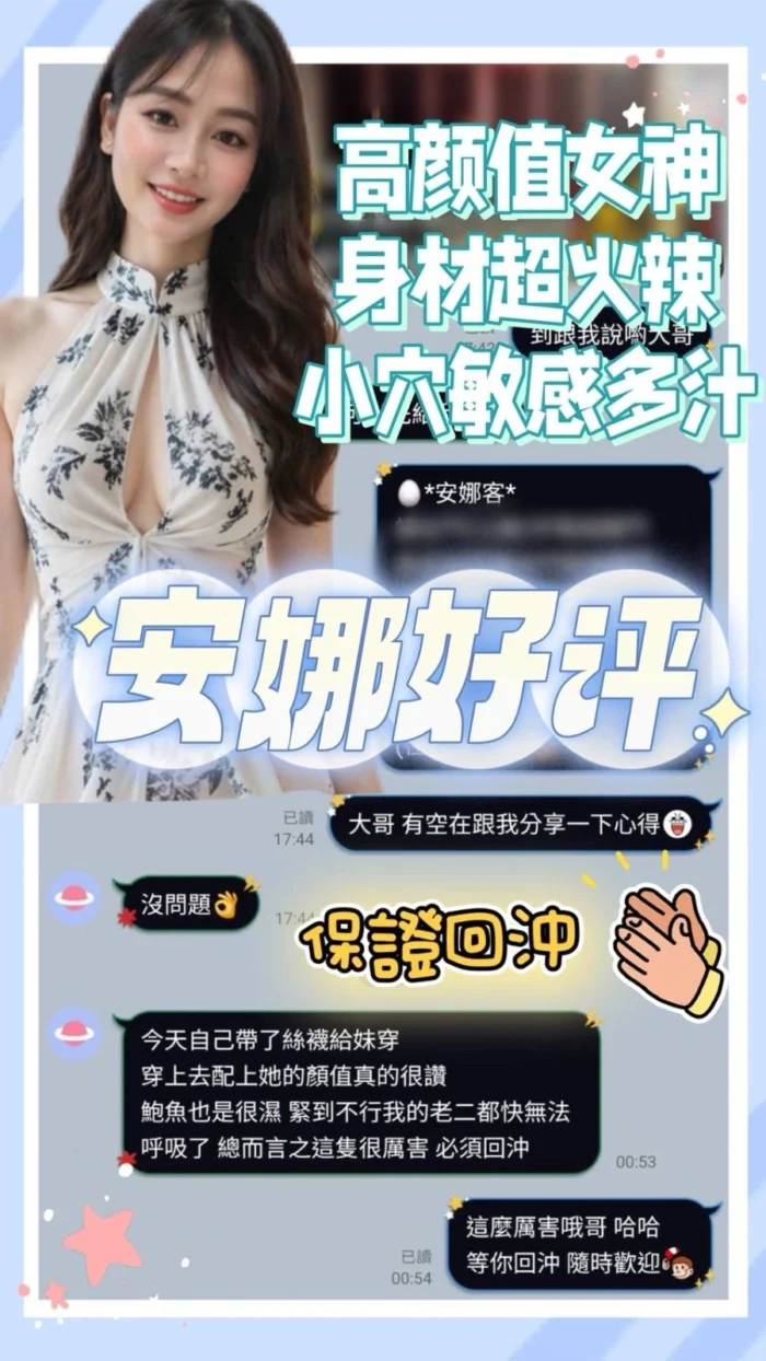 台南定點茶-安娜/160/41/21/E